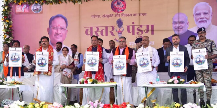 छत्तीसगढ़ में बस्तर पंडुम 2026 बनेगा विश्वस्तरीय सांस्कृतिक उत्सव