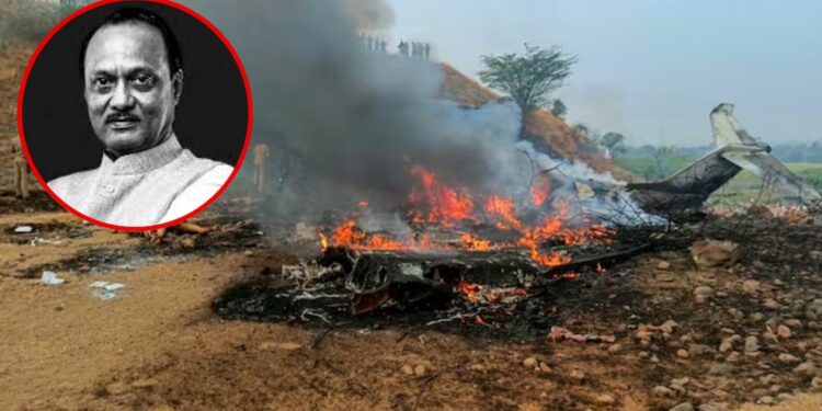 अंतिम यात्रा’ पर पर निकले अजित दादा… समर्थकों की आंखें हुई नम… आंखों से दे रहे श्रद्धांजलि , कुछ ही देर में होगा अंतिम संस्कार