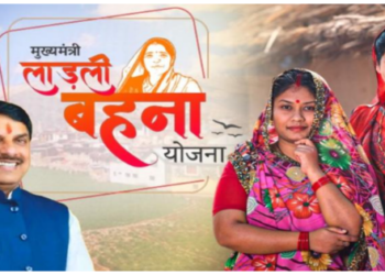 Ladli bahana conference