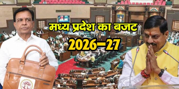 Madhya Pradesh 2026 budget