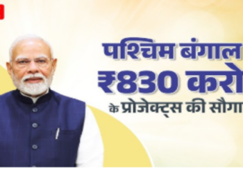 Singur to accelerate development PM Modi