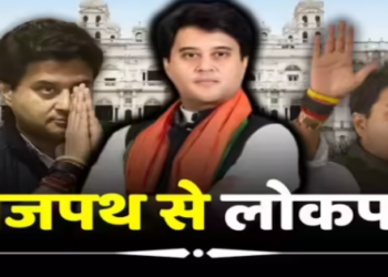 Special on the birthday of Union Minister Jyotiraditya Scindia