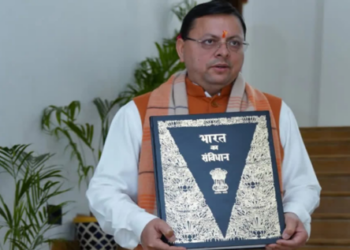 UCC Day will be celebrated on this day in Devbhoomi Uttarakhand