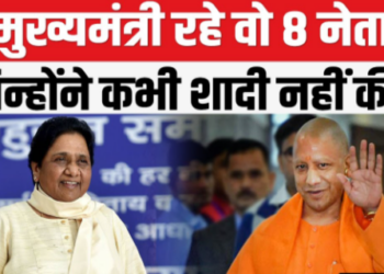 Unmarried Chief Minister is an example of public life