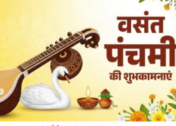 Vasant Panchami