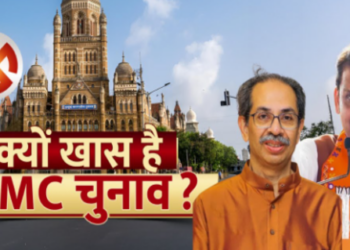 Mumbai BMC elections Maharashtra local self government politics
