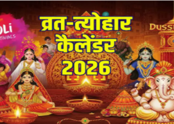 February Fasts and Festivals