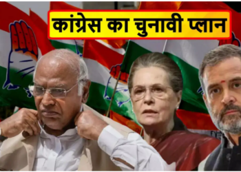 five states in preparation for 2026 assembly elections