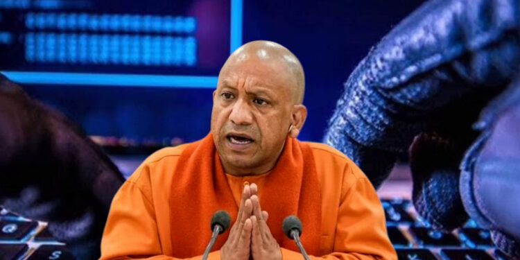 साइबर ठगी पर योगी सरकार की सख्त चेतावनी: ‘डिजिटल अरेस्ट’ नाम की कोई व्यवस्था नहीं, सतर्क रहें नागरिक