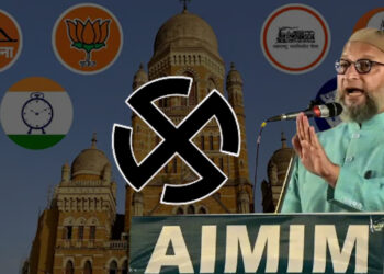महाराष्ट्र निकाय चुनाव 2026: AIMIM महाराष्ट्र निकाय चुनार में किया कमाल , 114 सीटों के साथ पार्टी ने दिखाई ताकत
