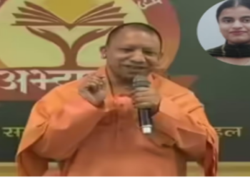Yogi government of UP has launched free coaching scheme