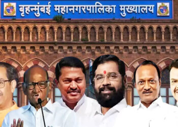 BMC Election 2026: क्यों अहम हैं BMC चुनाव: नगर शासन और राजनीतिक शक्ति का संगम