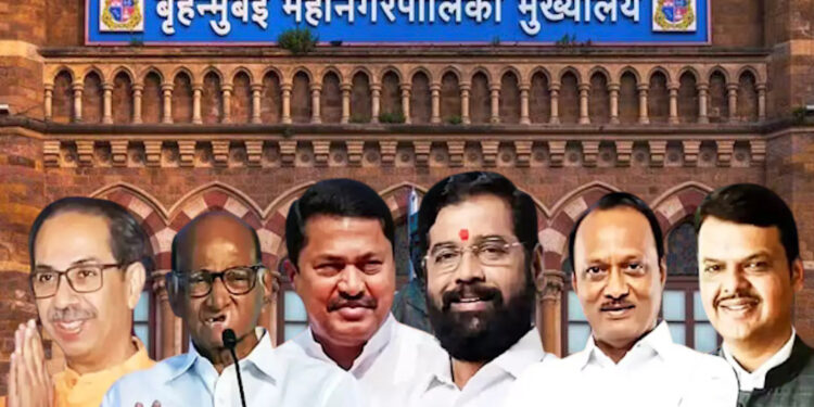 BMC Election 2026: क्यों अहम हैं BMC चुनाव: नगर शासन और राजनीतिक शक्ति का संगम