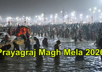 Prayagraj Magh Mela 2026: प्रयागराज में माघ मेला आरंभ, संगम पर आस्था की अविरल धारा