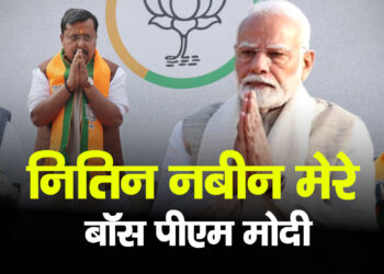 भाजपा को मिला नया राष्ट्रीय अध्यक्ष, PM मोदी ने पहनाई माला