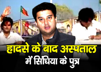 सनरूफ से टकराने के बाद अस्पताल पहुंचे Mahan Aryaman Scindia, हालत स्थिर