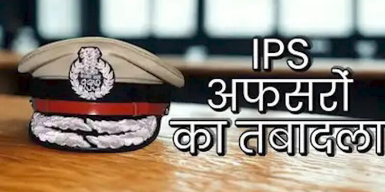 IPS संजय कुमार बने भोपाल के नए पुलिस आयुक्त 2004 बैच के अनुभवी अधिकारी को राजधानी की कमान, एमपी में बड़े पैमाने पर IPS तबादले