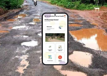 Bad Road Complaint: बिहार में टूटी सड़कों की अब होगी सीधी शिकायत, सरकार लाई खास मोबाइल ऐप