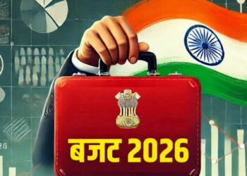 Budget 2026: बजट से पहले बढ़ी हलचल, जानिए कैसे तैयार होता है देश का आम बजट
