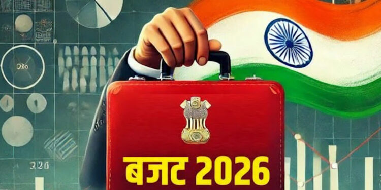 Budget 2026: बजट से पहले बढ़ी हलचल, जानिए कैसे तैयार होता है देश का आम बजट