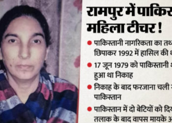 teacher of alleged Pakistani origin in Rampur