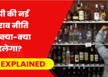 up new excise policy 2026-2027 focuses on the distillery industry