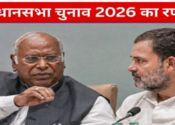 2026 is a litmus test for the Congress