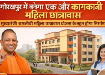 Chief Minister Shramjeevi Hostel Scheme