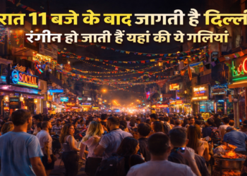 Delhi awakens after 11 pm