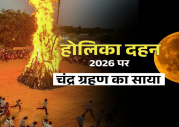Eclipse Casts a Shadow on Holi 2026 A Rare Combination of Faith and Astrology