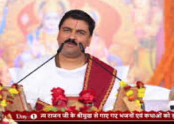 Gorakhpur Ram Katha Famous storyteller Rajan Ji Maharaj Vyas Peeth