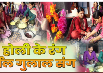 National Rural Livelihood Mission Amazing work of Livelihood Mission Didi in Holi