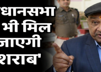 Rashtriya Janata Dal