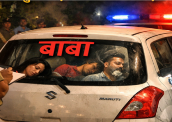 Sensational incident in Delhi