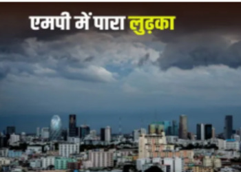 Storm and rain have been continuing in Madhya Pradesh