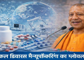 UP global hub medical device manufacturing