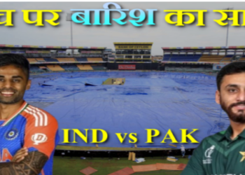 Weather and T20 World Cup