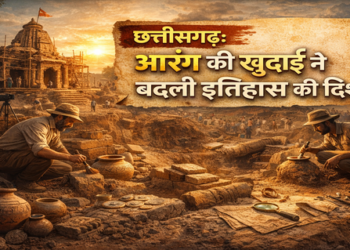 archaeological discovery from Arang in Chhattisgarh