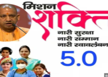 Women empowerment in up