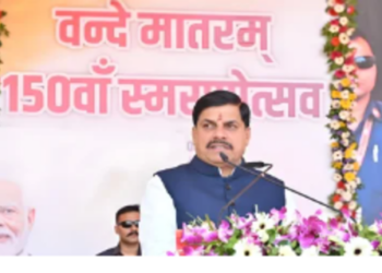 CM Mohan Yadav spoke on Vande Mataram