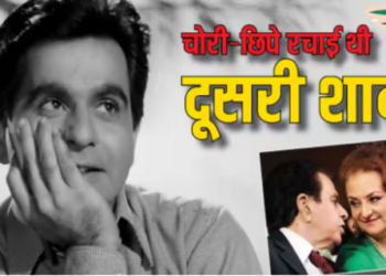 Dilip Kumar second marriage