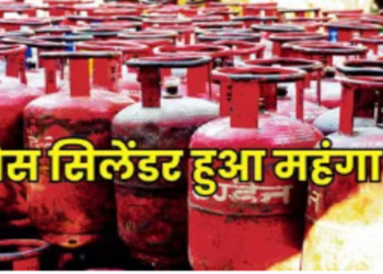 Commercial LPG cylinder becomes costlier by ₹49