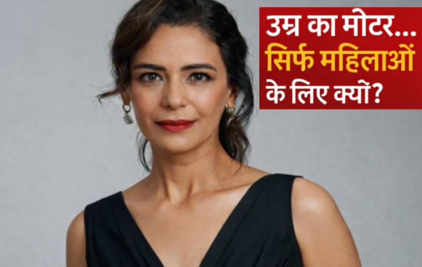 Border 2 actress Mona Singh