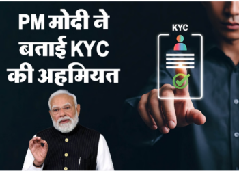 pm kyc