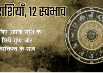 Know why each zodiac sign has different symbols and dates