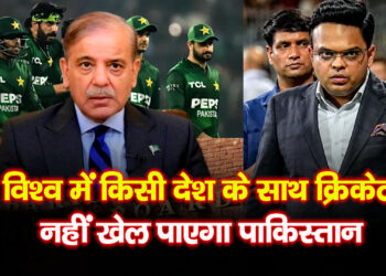 भारत के खिलाफ बहिष्कार पर ICC सख्त, पाकिस्तान पर गिर सकती है बड़ी गाज