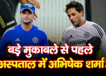 Abhishek Sharma अस्पताल में भर्ती | पेट के इन्फेक्शन से बिगड़ी हालत |