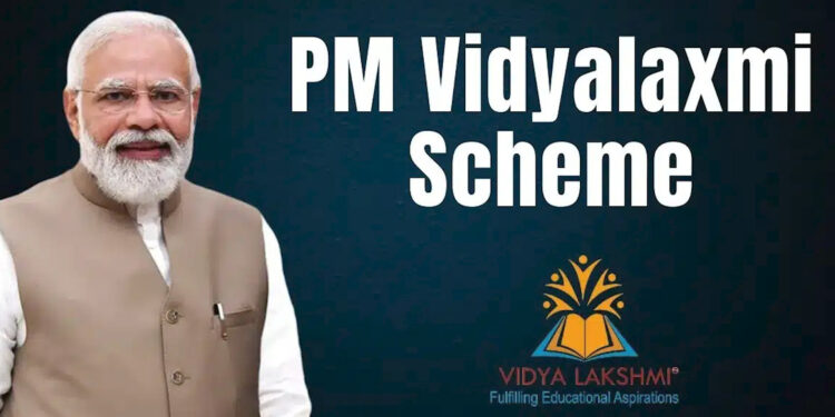 PM-Vidyalakshmi Scheme: हायर एजुकेशन के लिए बिना गारंटी एजुकेशन लोन और ब्याज में राहत