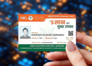 Active Ayushman Cards: गुजरात में आयुष्मान योजना की बड़ी कामयाबी: 2.73 करोड़ सक्रिय कार्ड, दो साल में 7,235 करोड़ से ज्यादा का मुफ्त इलाज