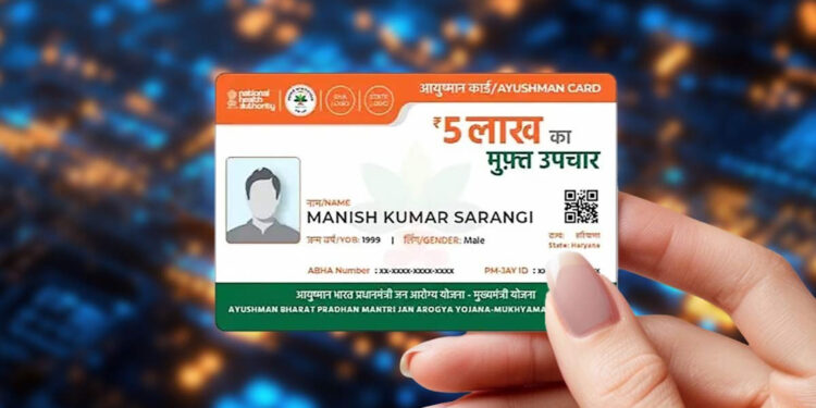 Active Ayushman Cards: गुजरात में आयुष्मान योजना की बड़ी कामयाबी: 2.73 करोड़ सक्रिय कार्ड, दो साल में 7,235 करोड़ से ज्यादा का मुफ्त इलाज